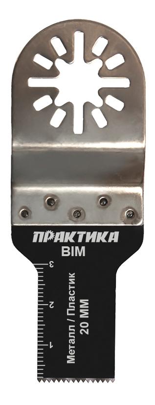 Насадка шлифмашина для многофункционального инструмента Практика 240-171 шлифовальные диски для многофункционального инструмента dremel