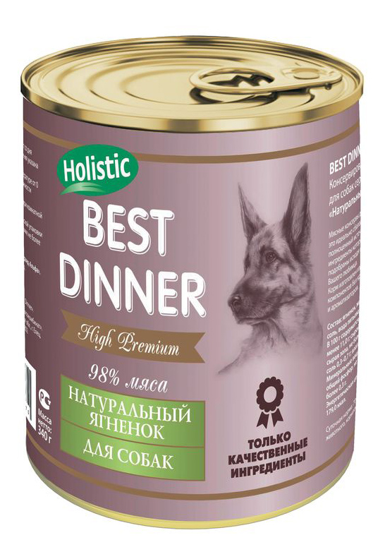 

Консервы для собак Best Dinner High Premium, натуральный, ягненок, 12шт по 340г, High Premium