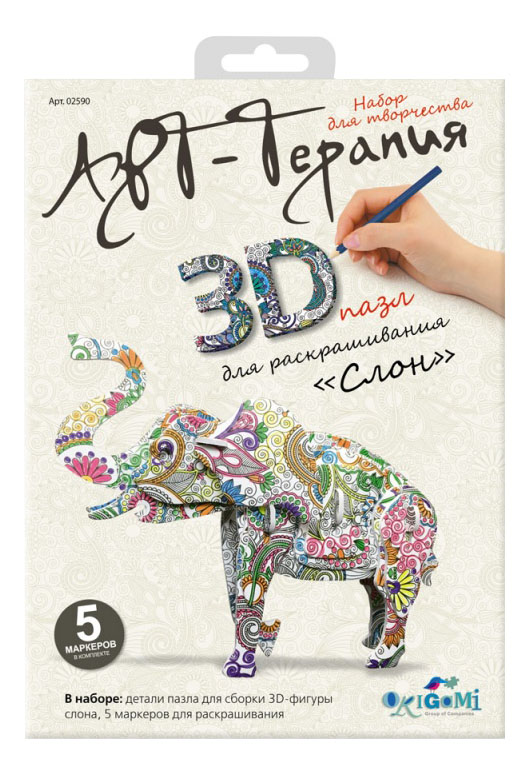 

Пазл Origami слон 25 деталей, Слон