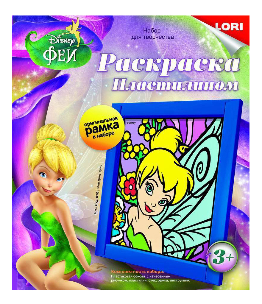 

Раскраска Disney Фея Динь-Динь, Фея Динь-Динь