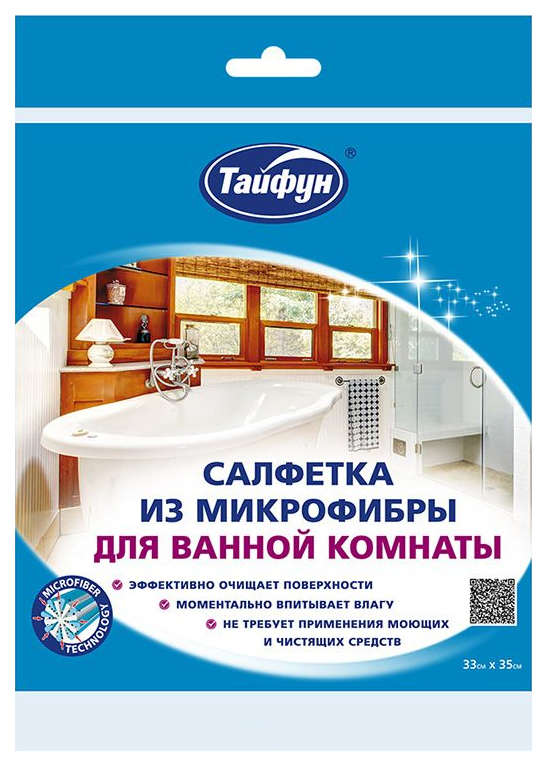 фото Салфетка для уборки тайфун для ванной комнаты 33x35 см