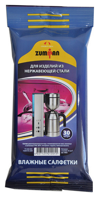 фото Салфетка для уборки zumman для изделий из нержавеющей стали 30 шт