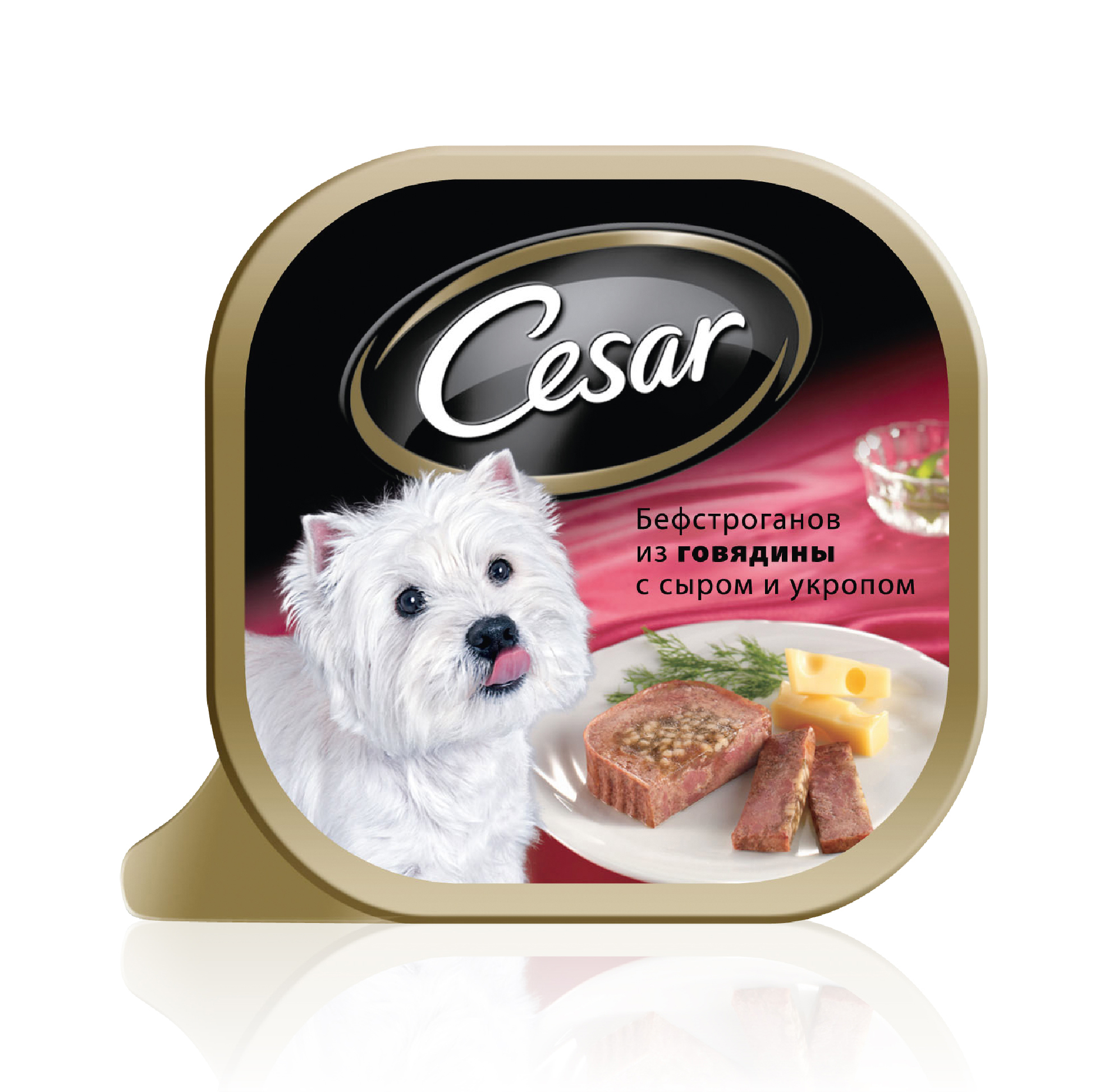 фото Консервы для собак cesar, бефстроганов из говядины с сыром и укропом, 100г