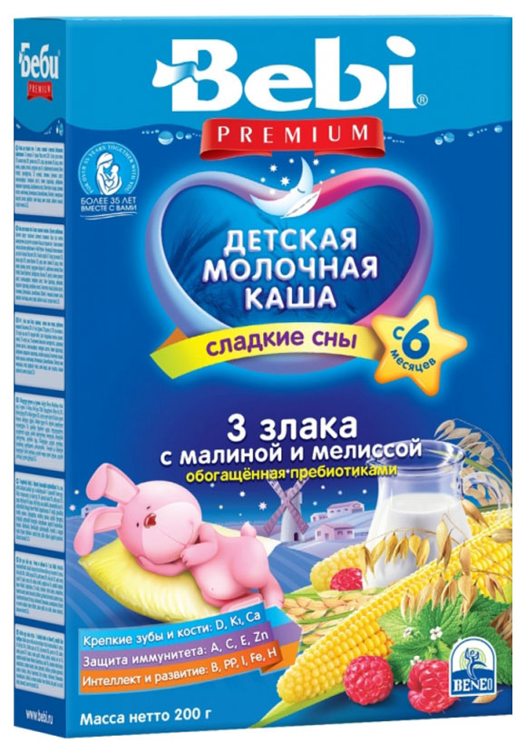 

Каша молочная Bebi 3 злака с малиной и мелиссой с 6 мес. 200 г, 3 злака с малиной и мелиссой