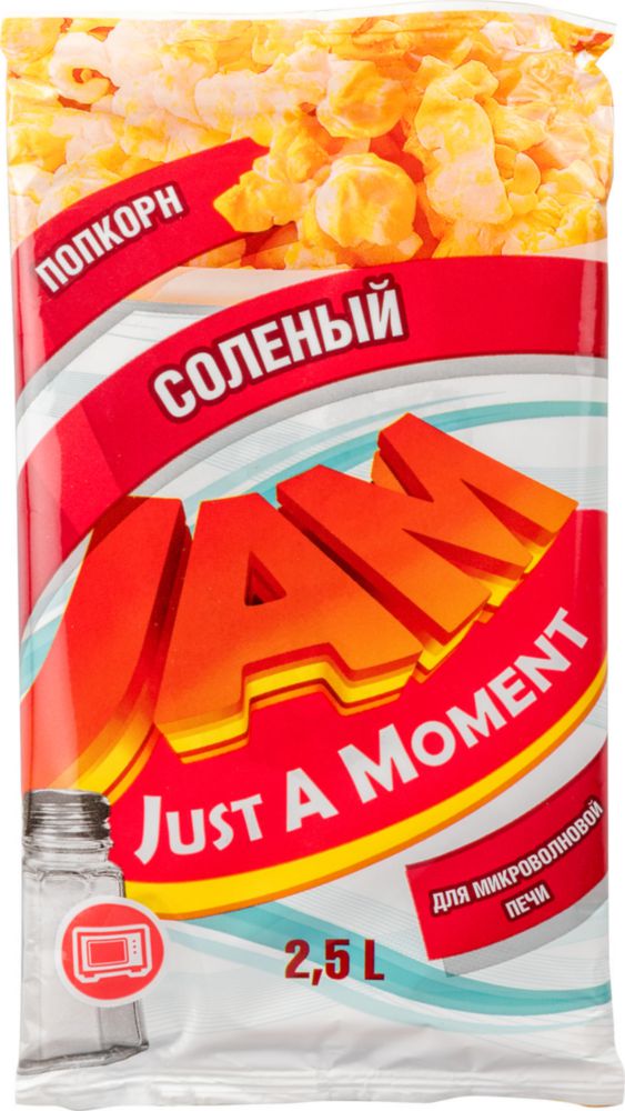 Попкорн Jam соленый 85 г