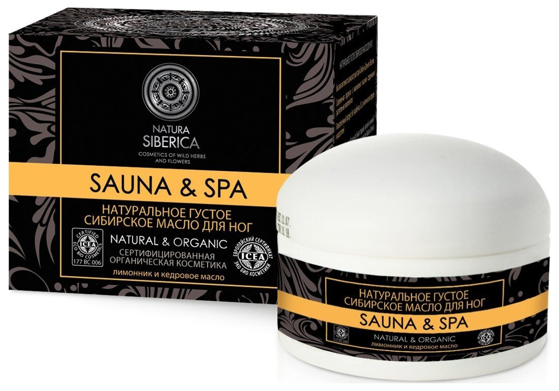 Масло для ног Natura Siberica Sauna & Spa Густое сибирское 120 мл natura siberica шампунь детокс для всех типов волос sauna