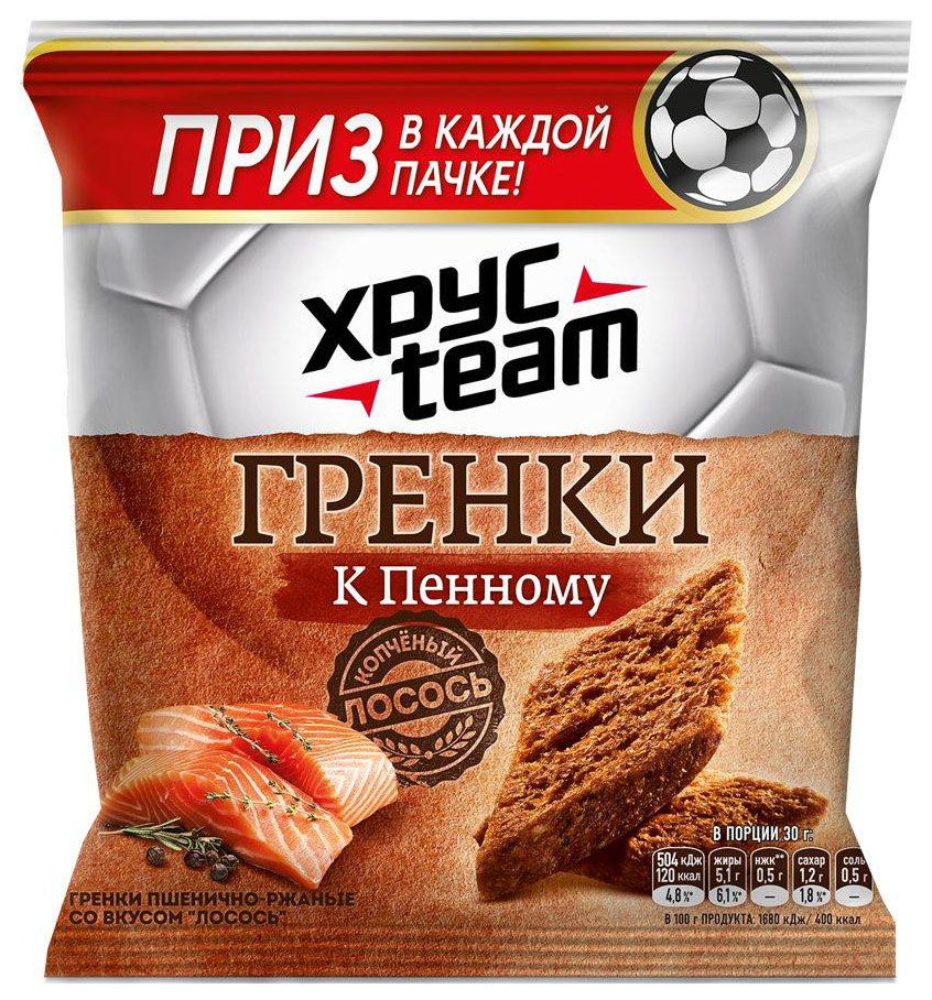 

Гренки пшенично-ржаные Хрусteam копченый лосось 105 г