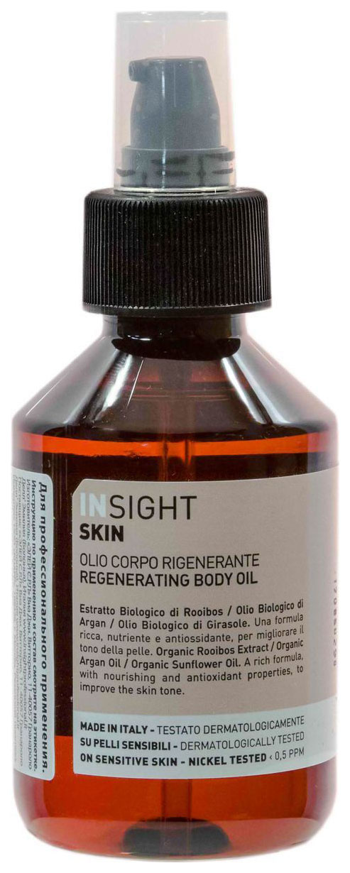 Купить Масло для тела Insight Skin Regenerating Body Oil 150 мл