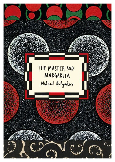 

The Master And Margarita