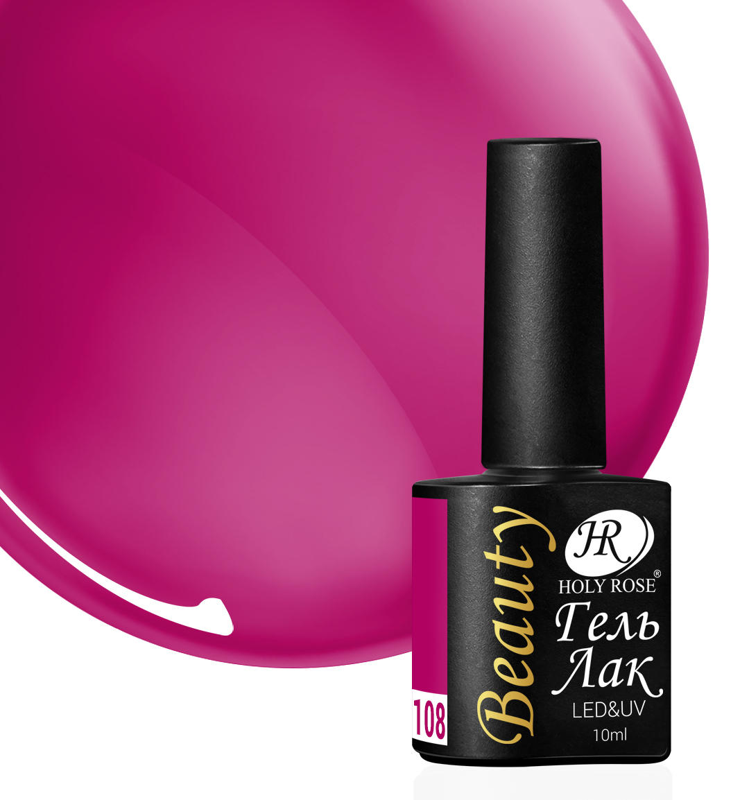 

Гель-лак Holy Rose Beauty №108