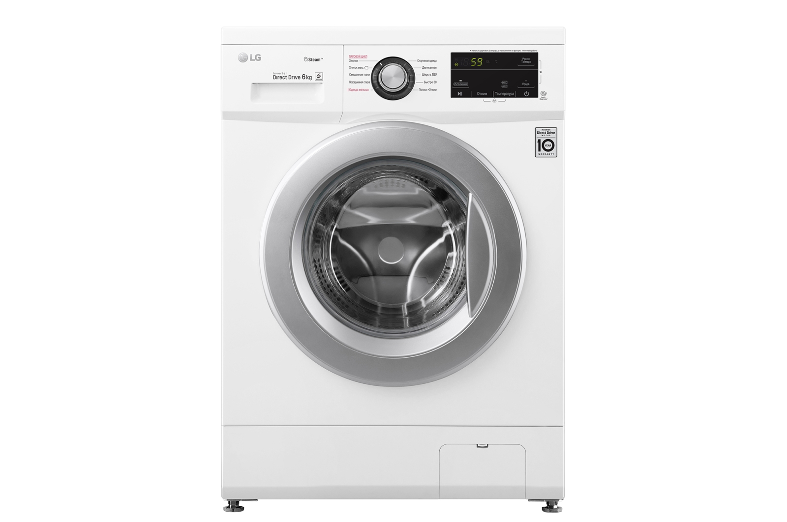 Стиральная машина LG F2J3NS1W белый стиральная машина hotpoint ariston nsb 6015 w v ru класс a 1000 об мин 6 кг белая