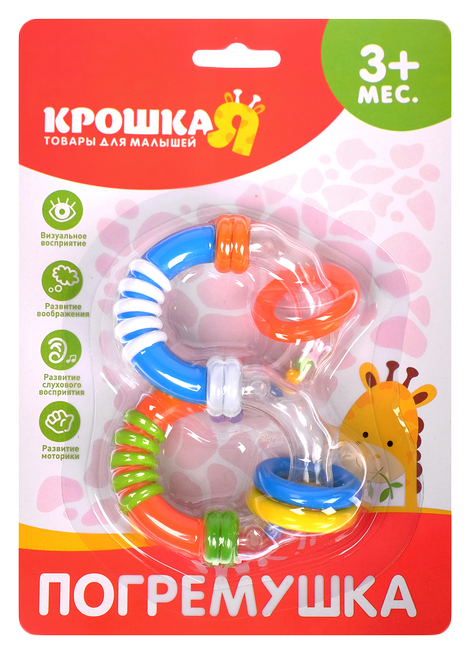 Игрушка для купания Весна Барбос 2 B3081