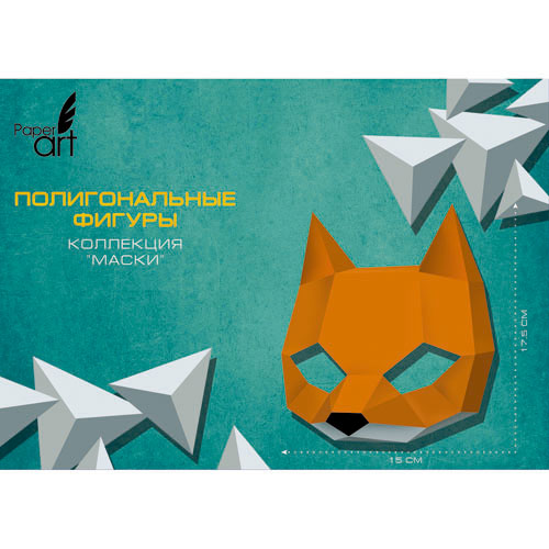 фото Полигональная фигура paper art маска лисы, ипм06