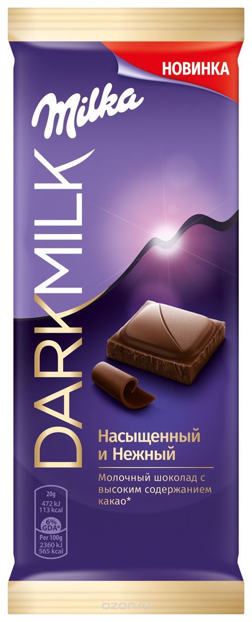 

Шоколад Milka Dark milk насыщенный и нежный молочный 85 г