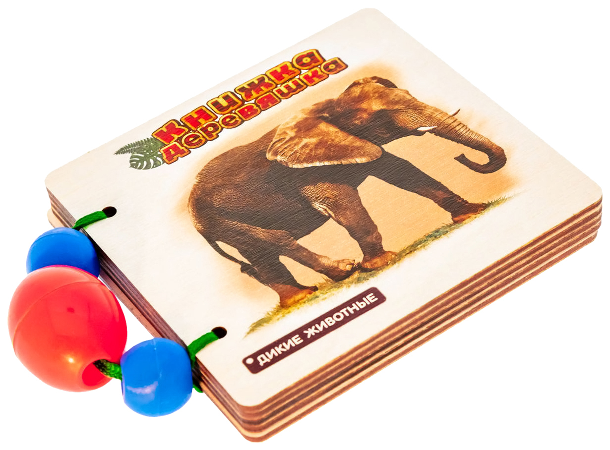 

Книга-Игрушка Andante Книга-Деревяшка для Самых Маленьких Дикие Животные