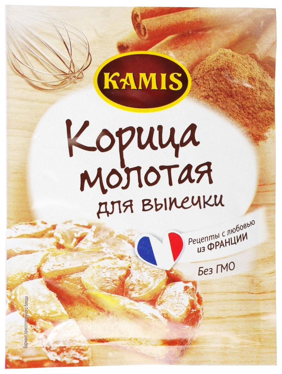 Корица  Kamis для выпечки молотая 13 г