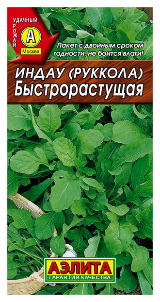

Семена рукола Аэлита Быстрорастущая 165191 1 уп.