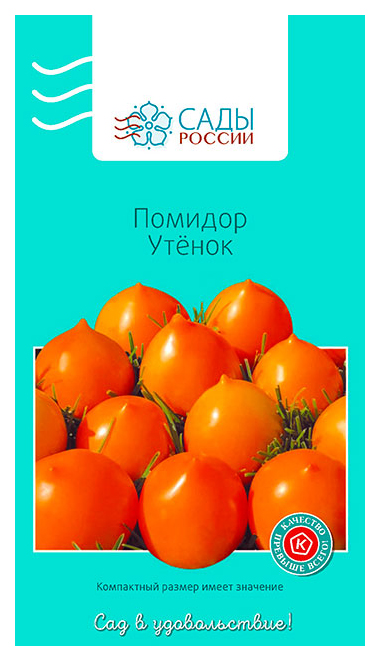 

Семена томат Утенок Сады России 221593