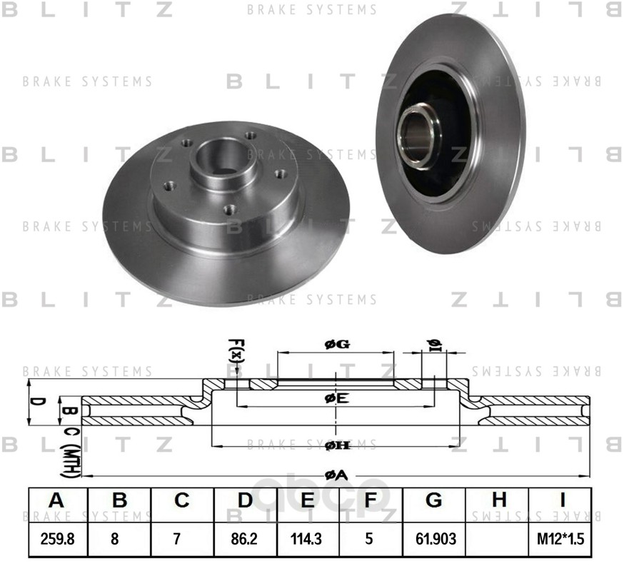 фото Тормозной диск blitz для renault scenic, grand scenic, megane 2008- bs0320