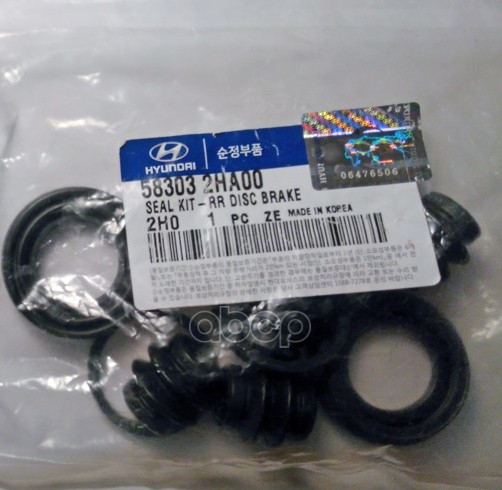 

Комплект прокладок KIA 583032HA00