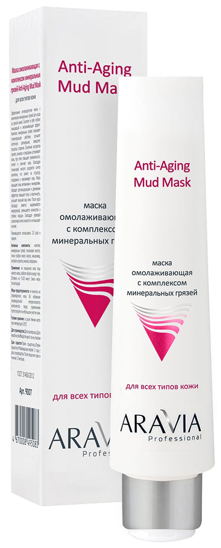 фото Маска для лица aravia professional на основе комплекса минеральных грязей 100 мл