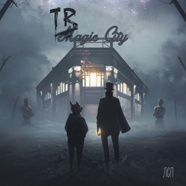 

ЛСП ‎ Tragic City (LP)