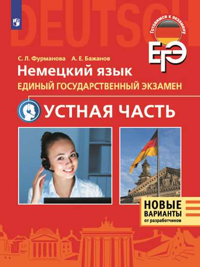 

Журин. Химия 10-11 кл Учебное пособие.Базовый уровень. /УМК Сферы