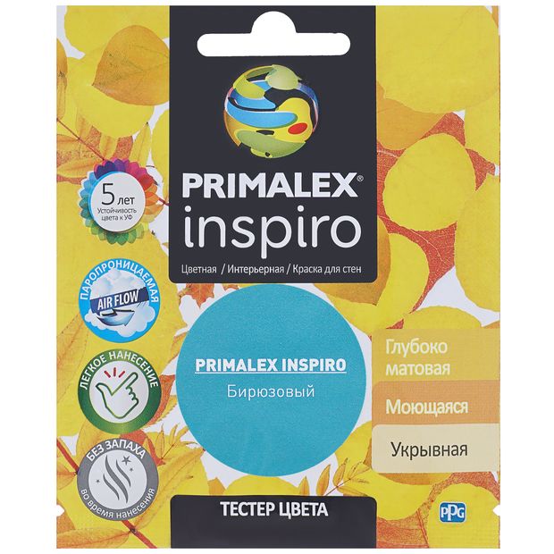 фото Краска primalex inspiro, бирюзовый, 0,04 л