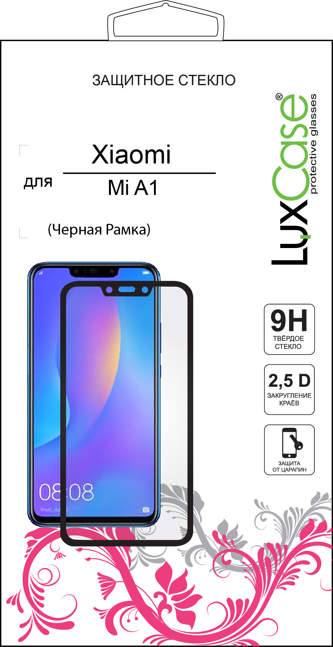 

Защитное стекло LuxCase для Xiaomi Mi A1 Black