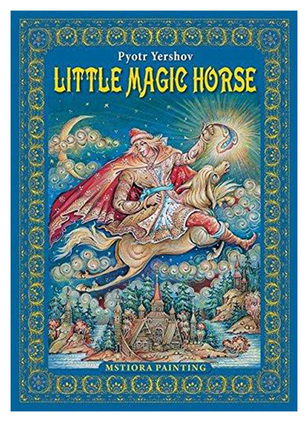 

Ershov P, Little Magic Horse