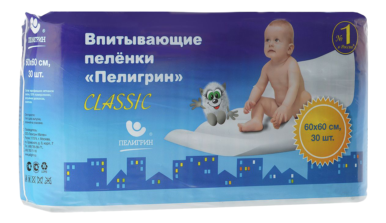 фото Пеленки пелигрин впитывающие classic, 60 х 60 см, 30 шт