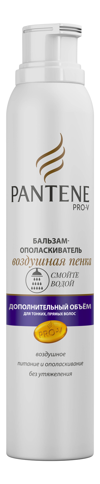 

Бальзам для волос Pantene Воздушная Пенка Дополнительный объем 180 мл, бальзам для волос 81570395