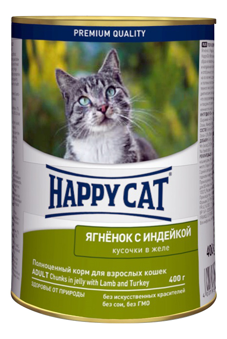 фото Консервы для кошек happy cat, с ягненком и индейкой в желе, 400г