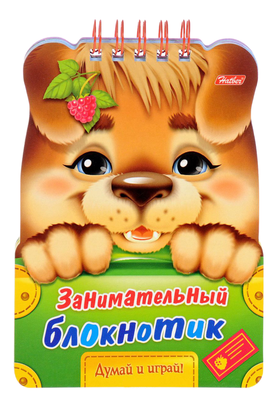 

Книжка Hatber Занимательный Блокнотик Щенок 16Кц6Гр_15194, Книжка Hatber Щенок 16Кц6гр_15194