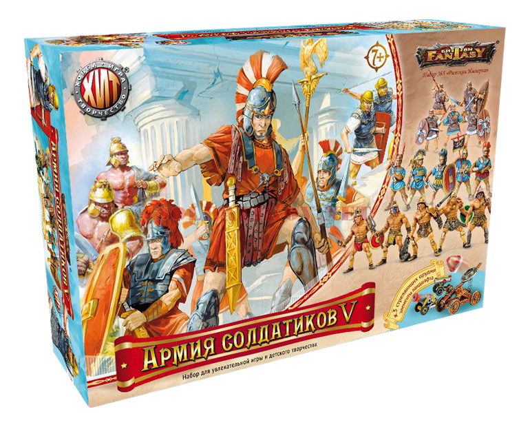 Игровой набор Технолог Армия №5 римская армия от адрианополя до стратегикона