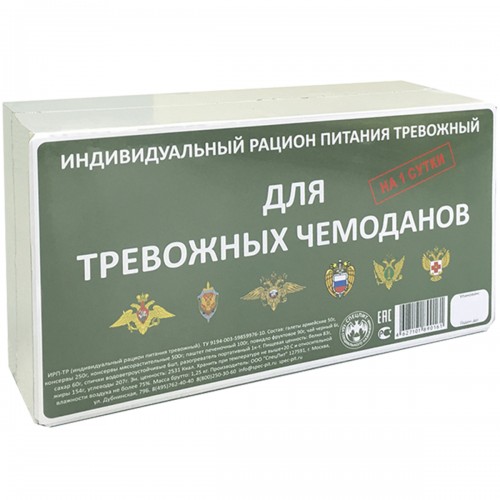 

Индивидуальный рацион питания сухпай тревожный ИРП-ТР эконом 1.25 кг