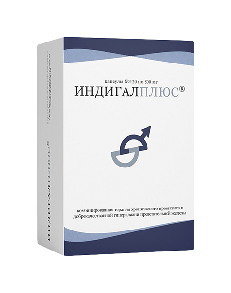 

Индигал-плюс капсулы 500мг N120, Индигал-плюс 500мг