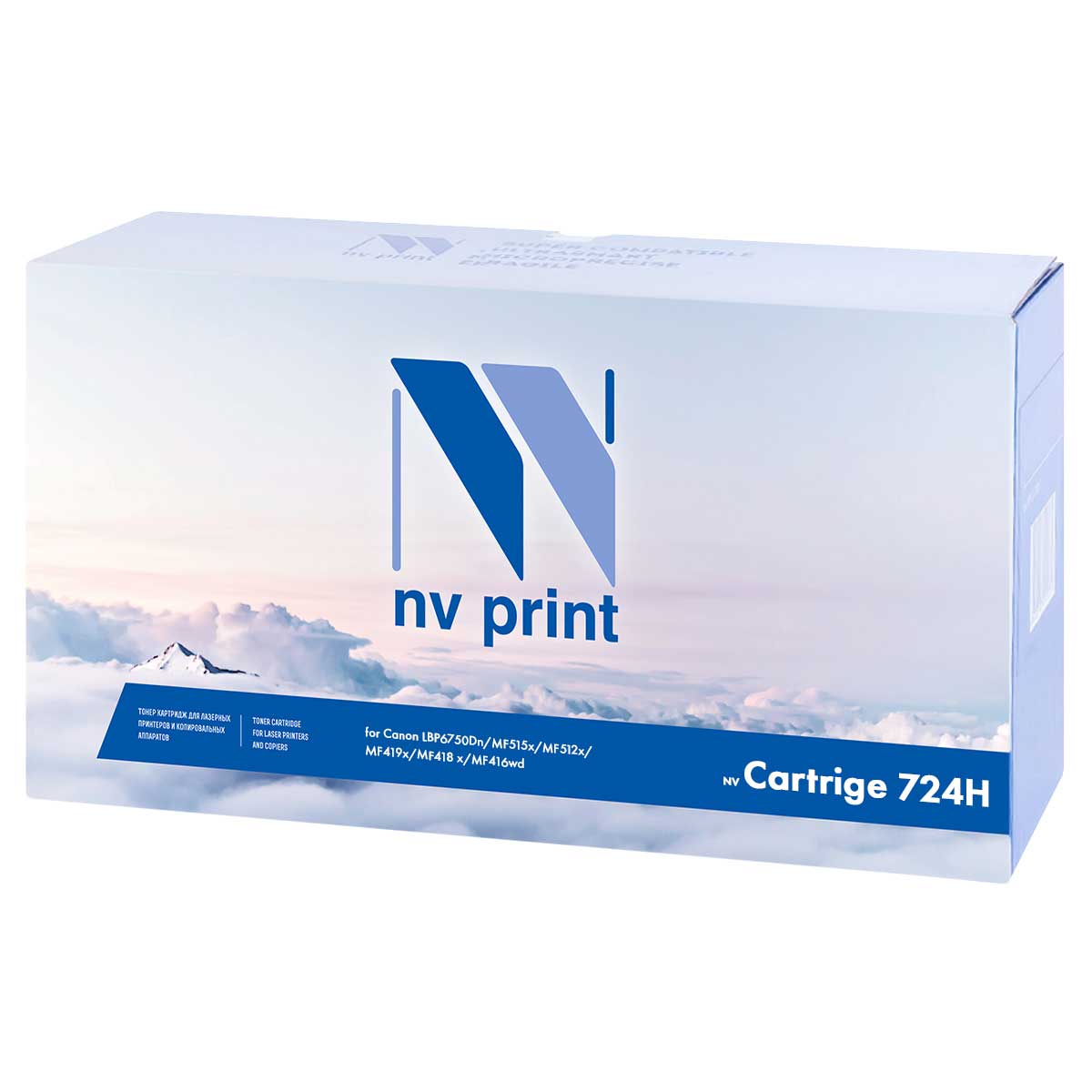 Картридж для лазерного принтера NV Print 724H, черный