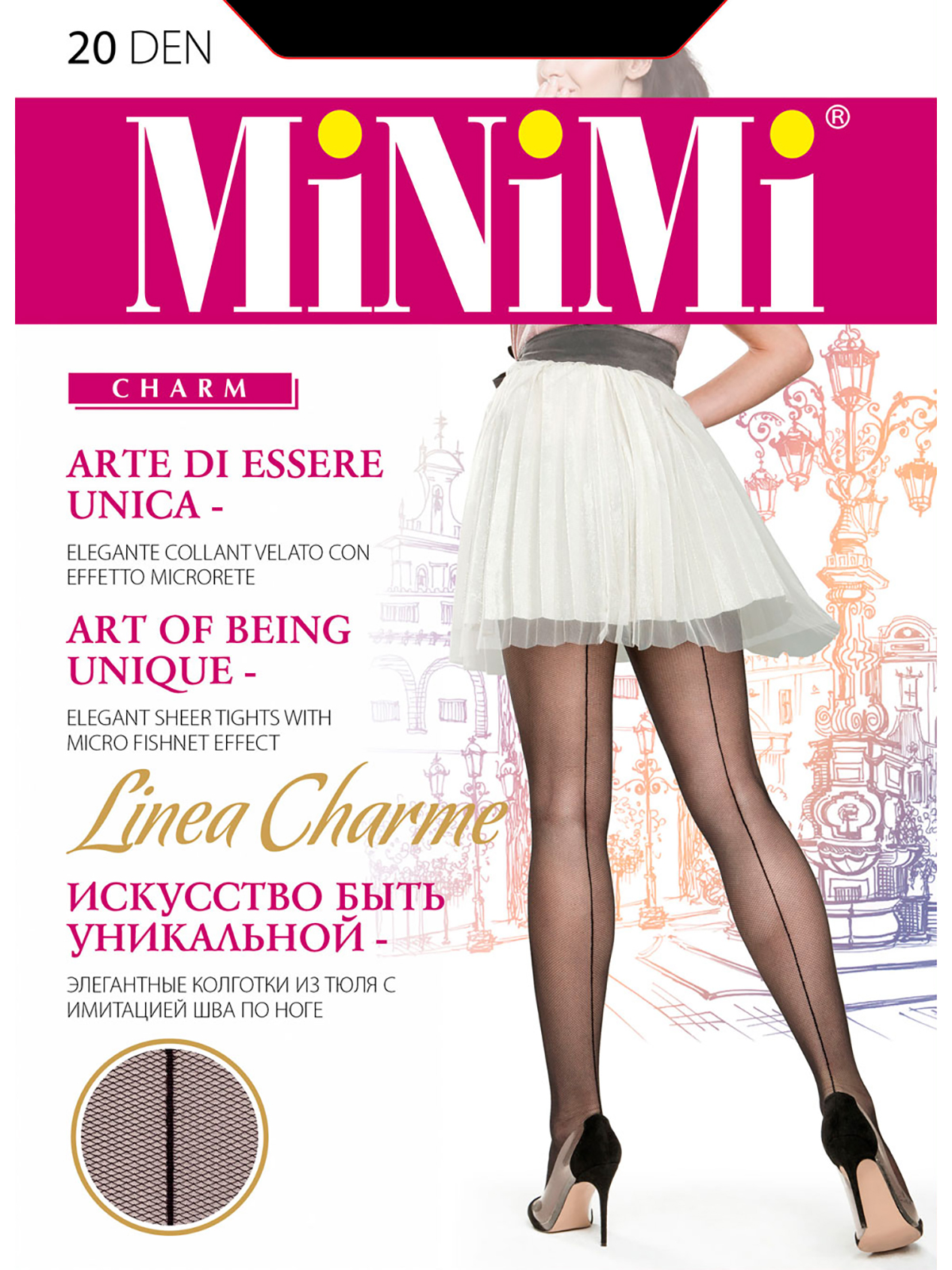 

Колготки женские MiNiMi LINEA CHARME коричневые  (L, Коричневый, LINEA CHARME