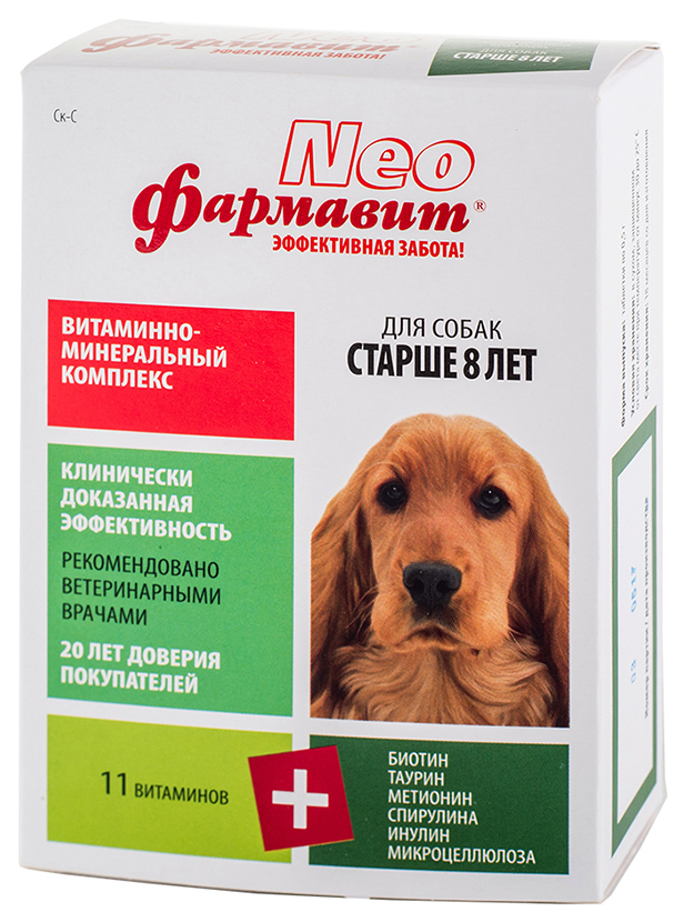 Витаминно-минеральный комплекс для собак старше 8 лет Фармавит NEO, 90 табл