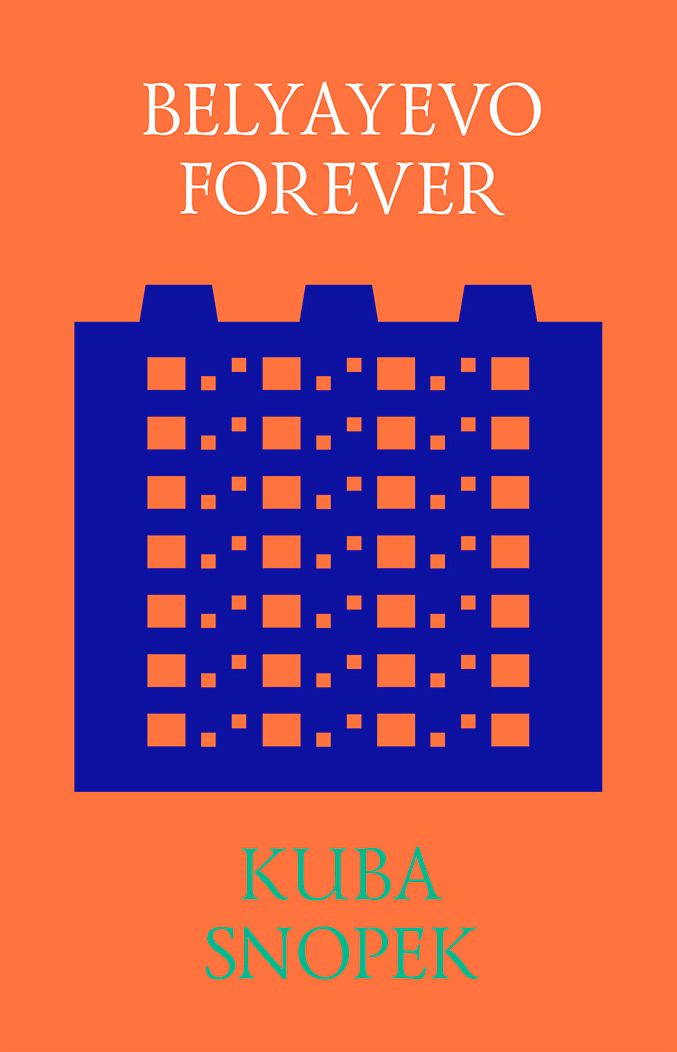 фото Книга belyayevo forever strelka press