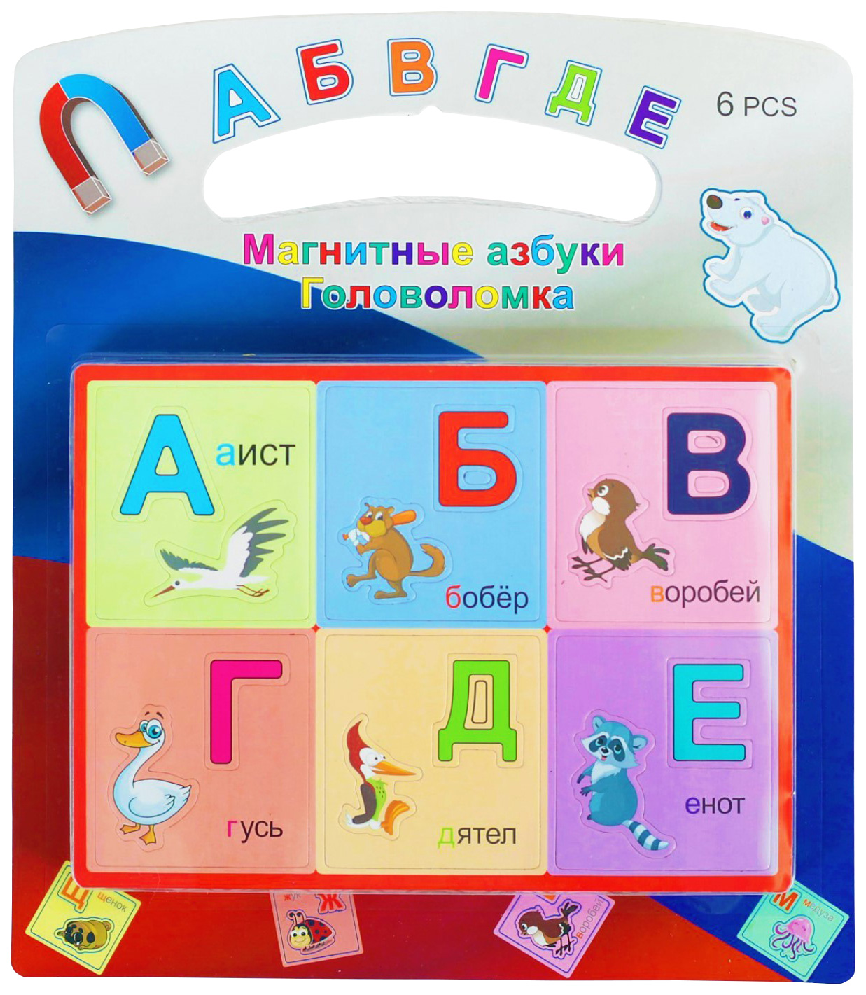 

Магнитная азбука Sima-Land