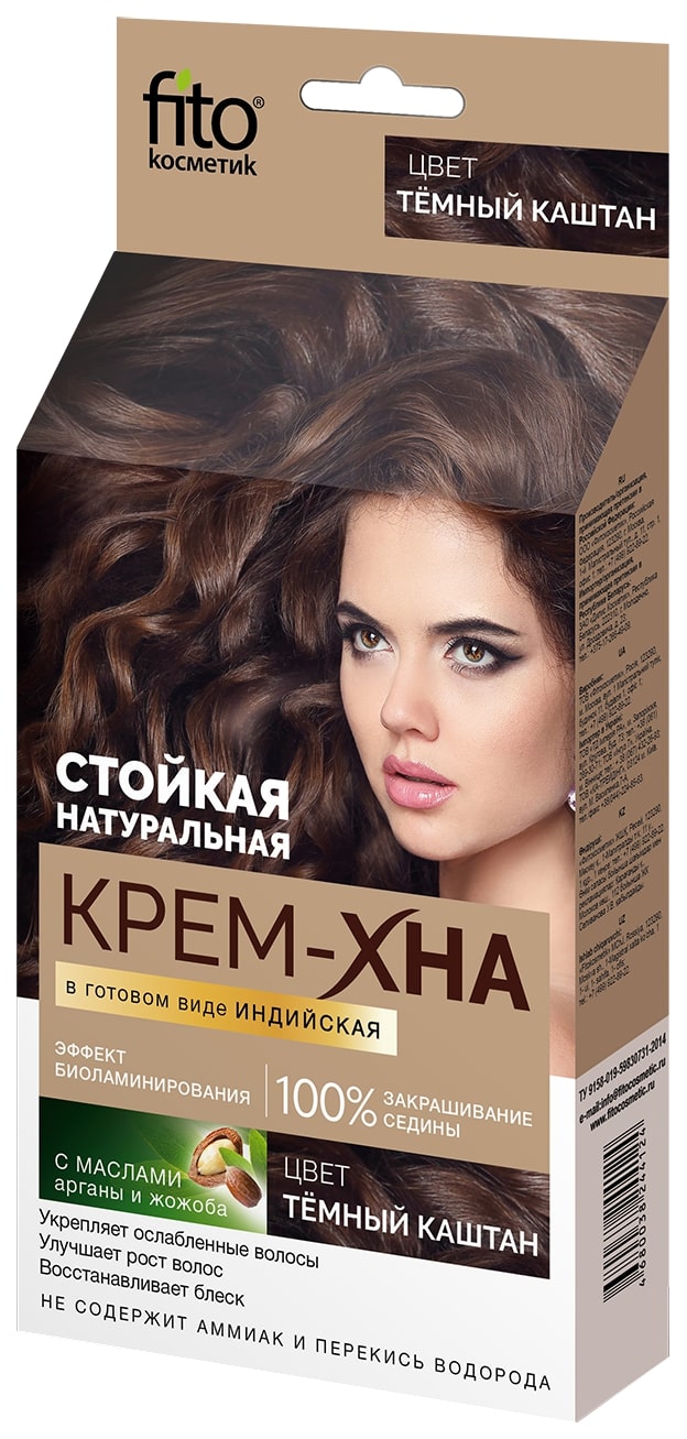Купить Краска для волос Фитокосметик Крем-Хна Индийская в готовом виде Темный каштан, Fito Косметик
