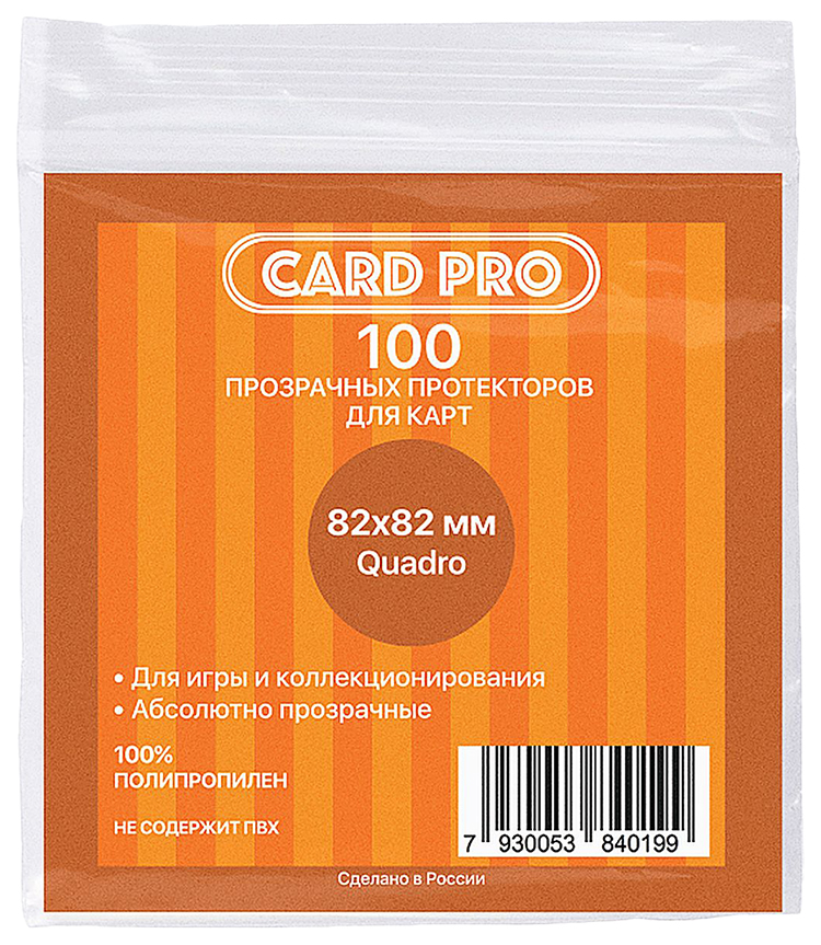 Протекторы Card-Pro Quadro 100 Шт протекторы card pro quadro для настольных игр 82x82 мм 2 пачки