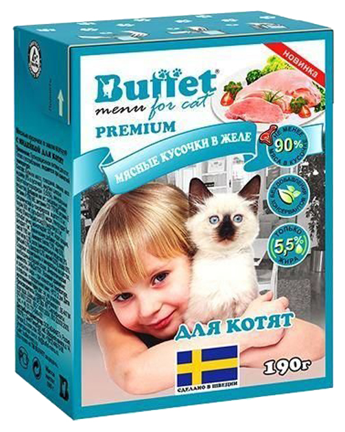 фото Влажный корм для котят buffet мясные кусочки в желе с индейкой, 190г