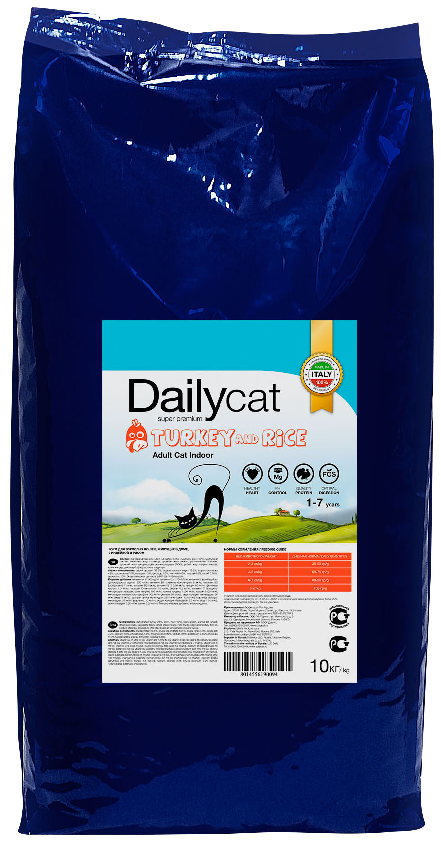 фото Сухой корм для кошек dailycat indoor, для домашних, индейка, 10кг