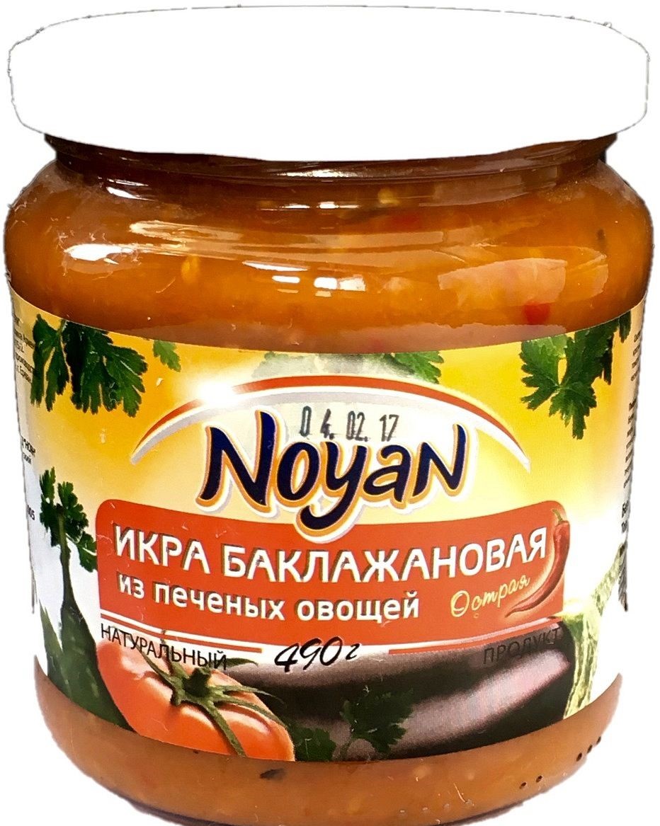 Икра баклажановая из печеных баклажан Noyan 490 г