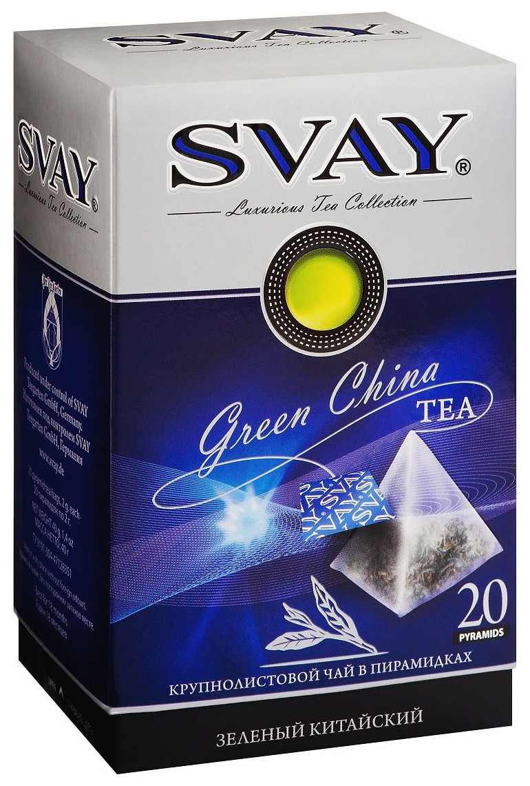 Чай зеленый Svay green china китайский 20 пакетиков