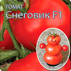 

Семена Томат Снеговик F1, 15 шт, Селекционер Мязина Л.А., 163293