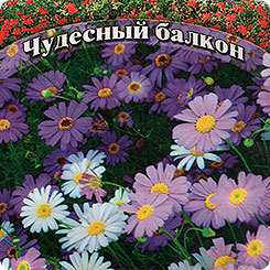 

Семена брахикома Гавриш Нега смесь 109741 1 уп.